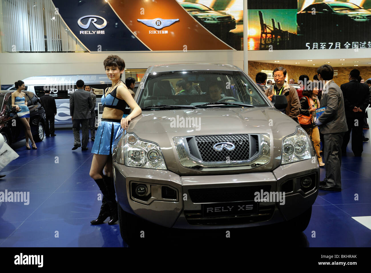Chery contare X5 è visualizzato presso il Beijing Auto Show 2010. Foto Stock