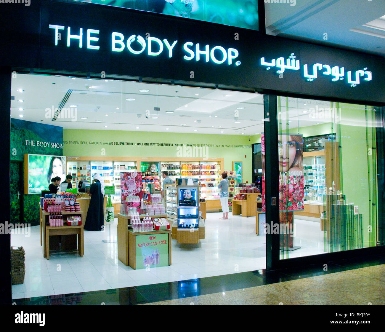 The body shop dubai immagini e fotografie stock ad alta risoluzione Alamy