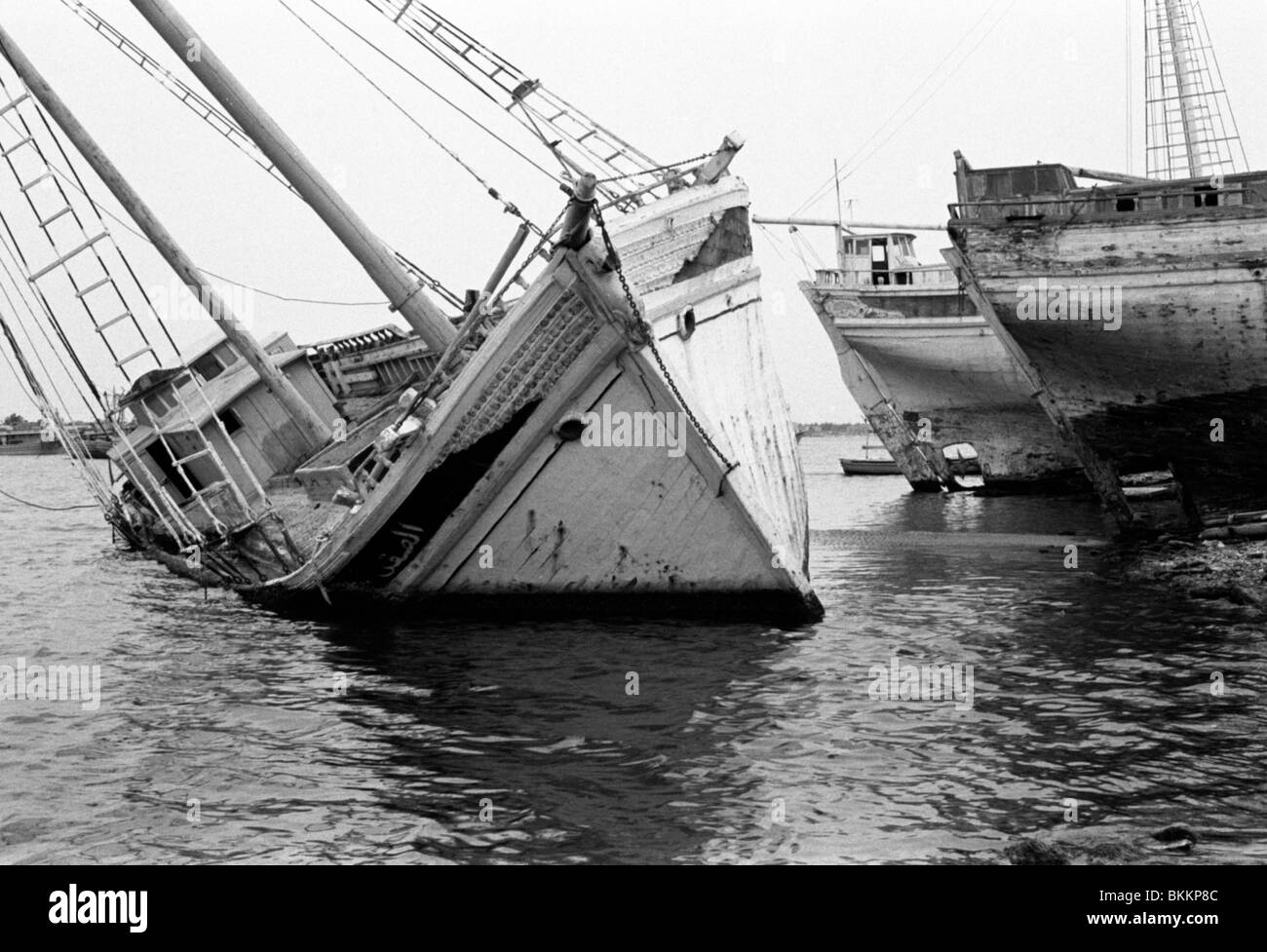 Una mezza barca sommersa in Ra al-Barr, nel Delta del Nilo di Egitto Foto Stock