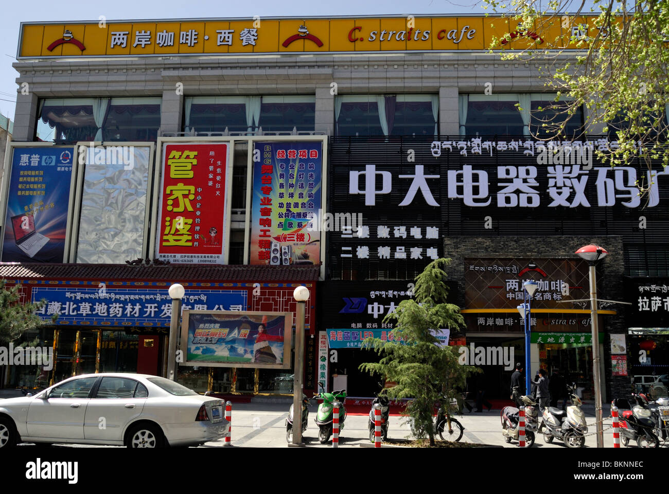 Il centro di Lhasa,Tibet,nuovi magazzini Foto Stock