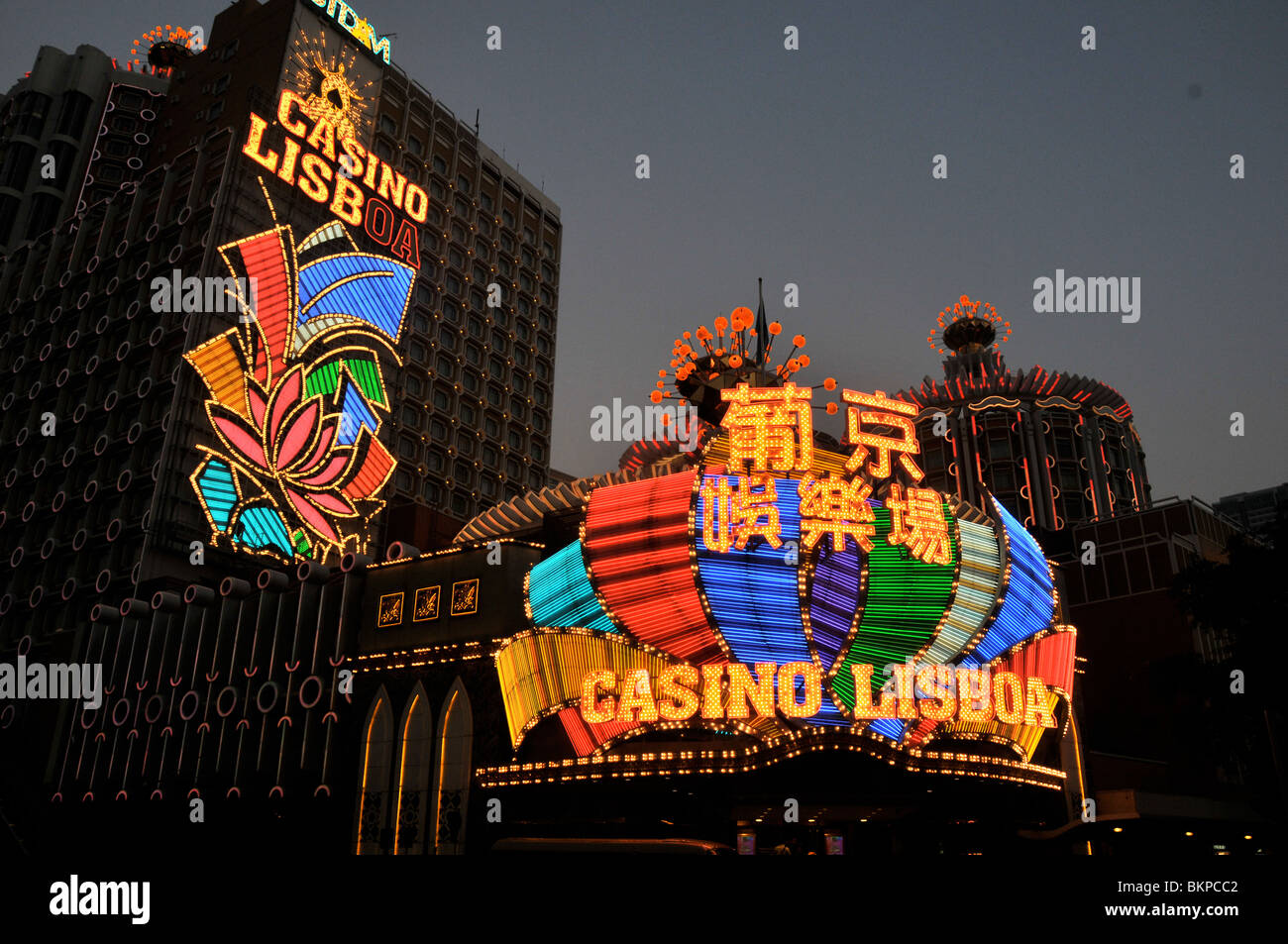 Casino Lisboa di notte, Macau, Cina Foto Stock