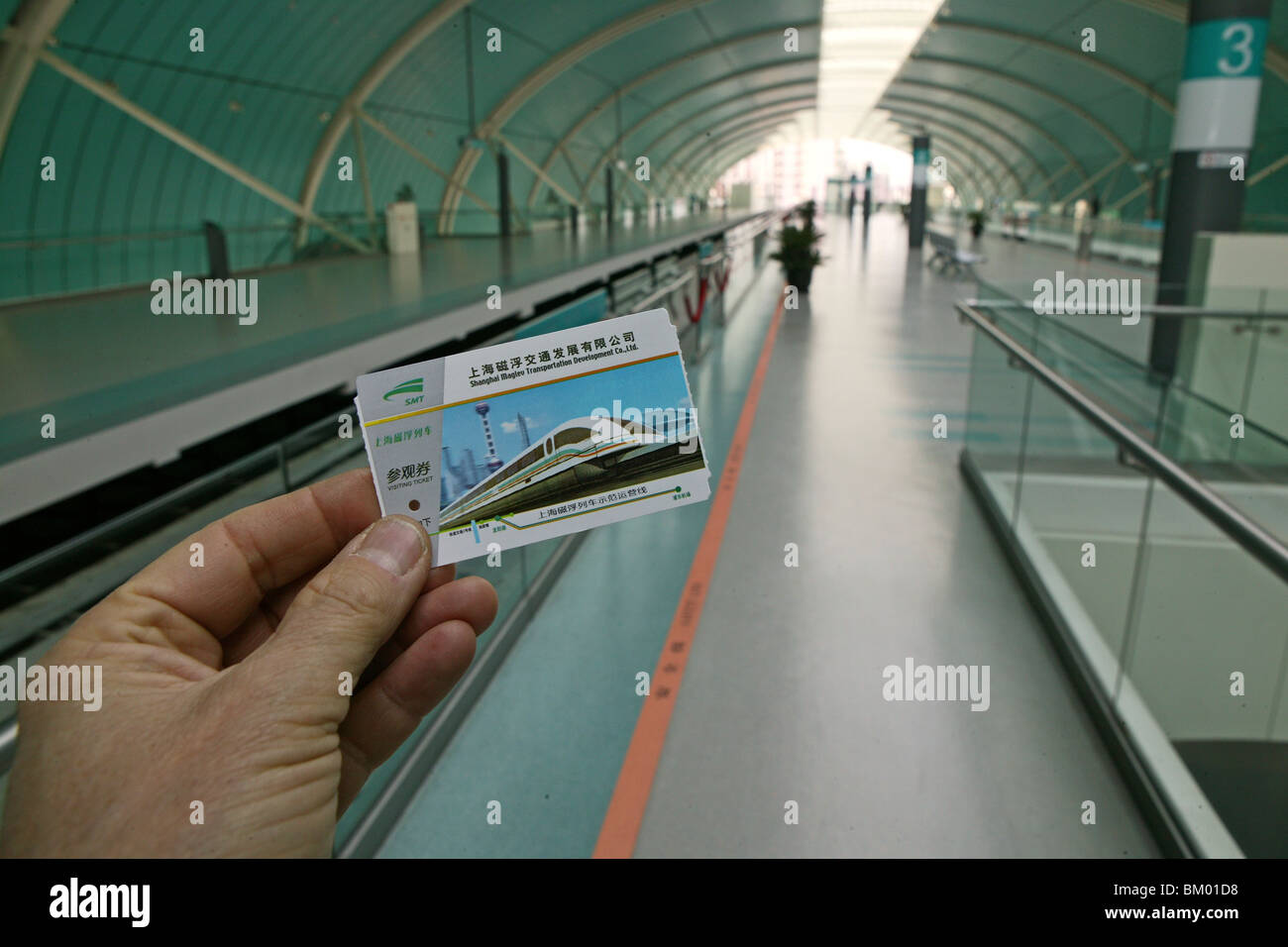 Biglietto Maglev, biglietto, Transrapid, levitazione magnetica, Joint Venture, Siemens, collega Pudong Airport con il centro di Shanghai, Foto Stock