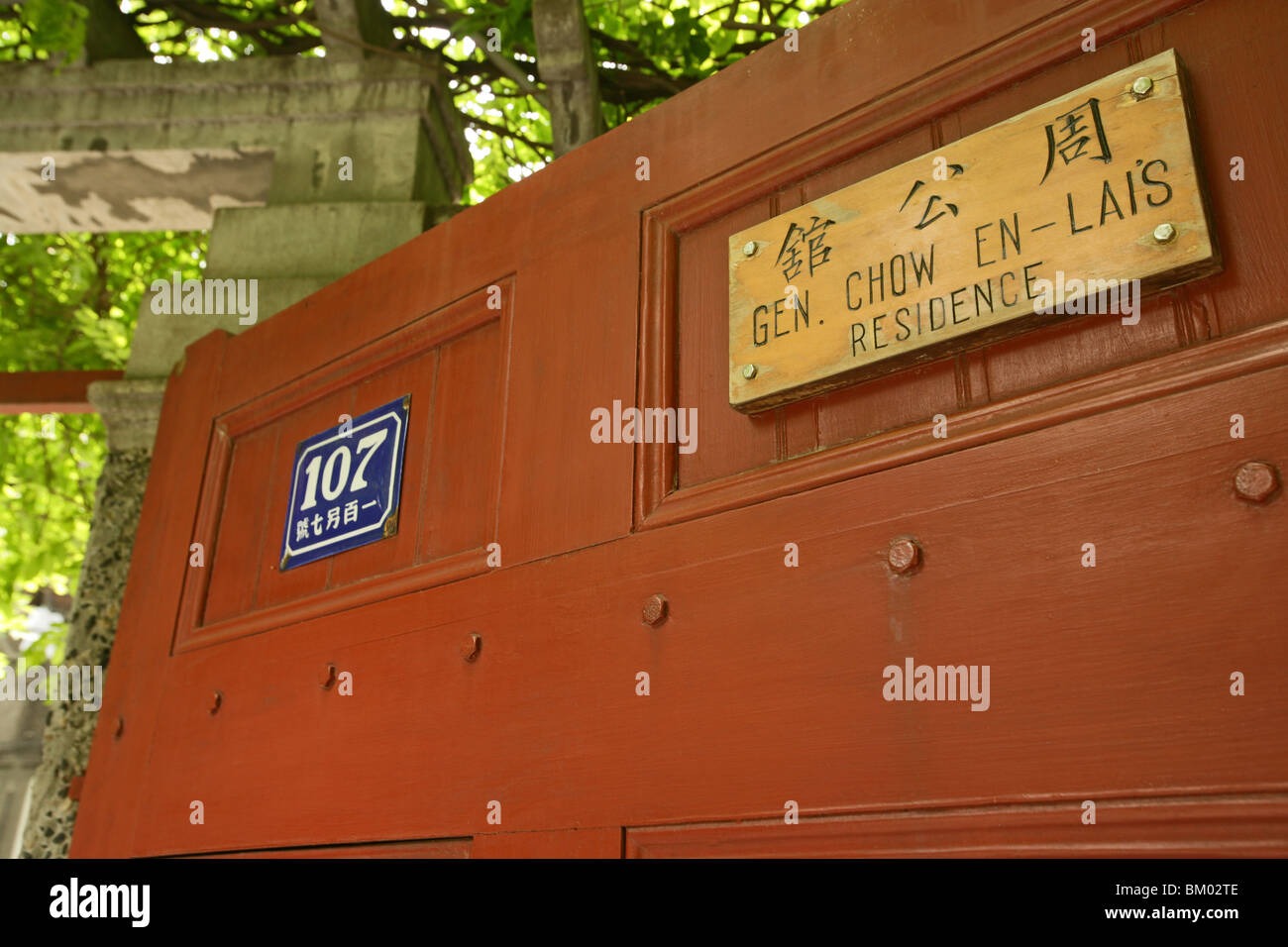 Zhou Enlai, residence, ex residenza, Chou en lai museum, esposizione, VR Cina Foto Stock