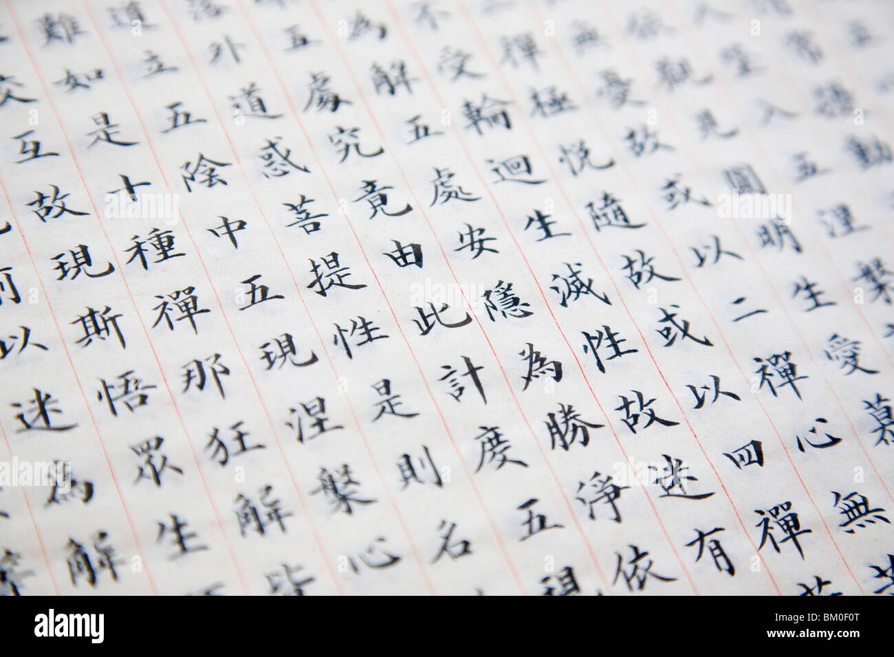 La calligrafia cinese, caratteri tradizionali a Foguangshan monastero, Foguangshan, Repubblica di Cina e Taiwan, in Asia Foto Stock