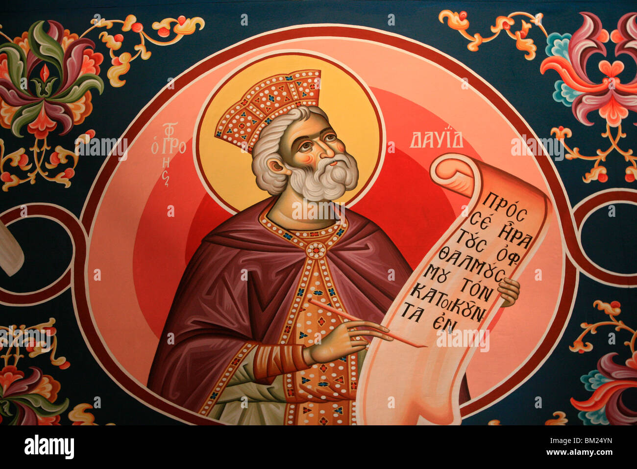 Greco-ortodossa icona raffigurante il re Davide, Salonicco, Macedonia, Grecia, Europa Foto Stock