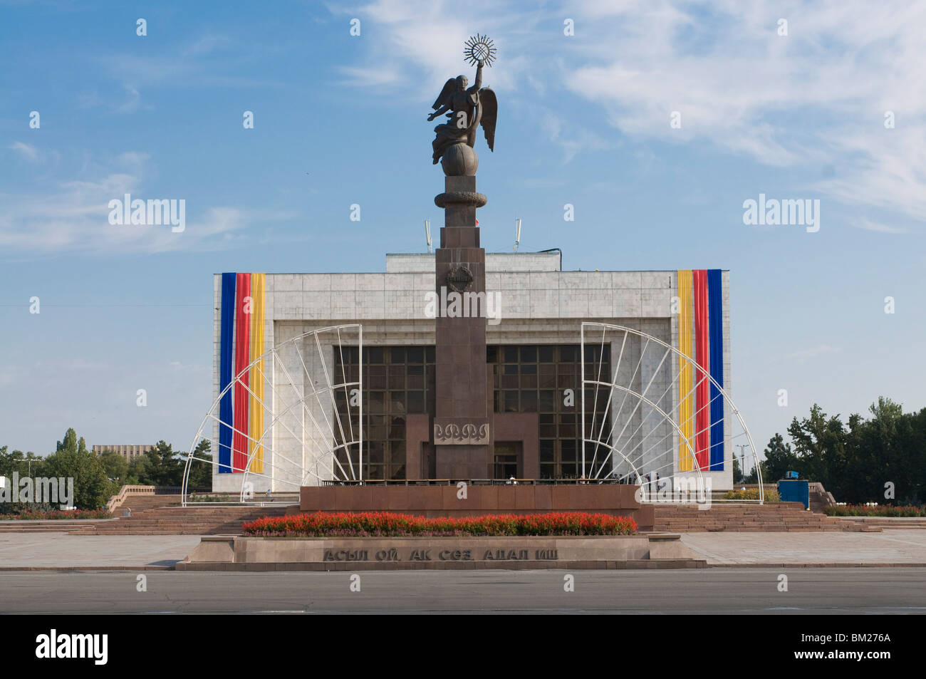 Ala-Too Square, Bishkek, Kirghizistan, Asia centrale Foto Stock
