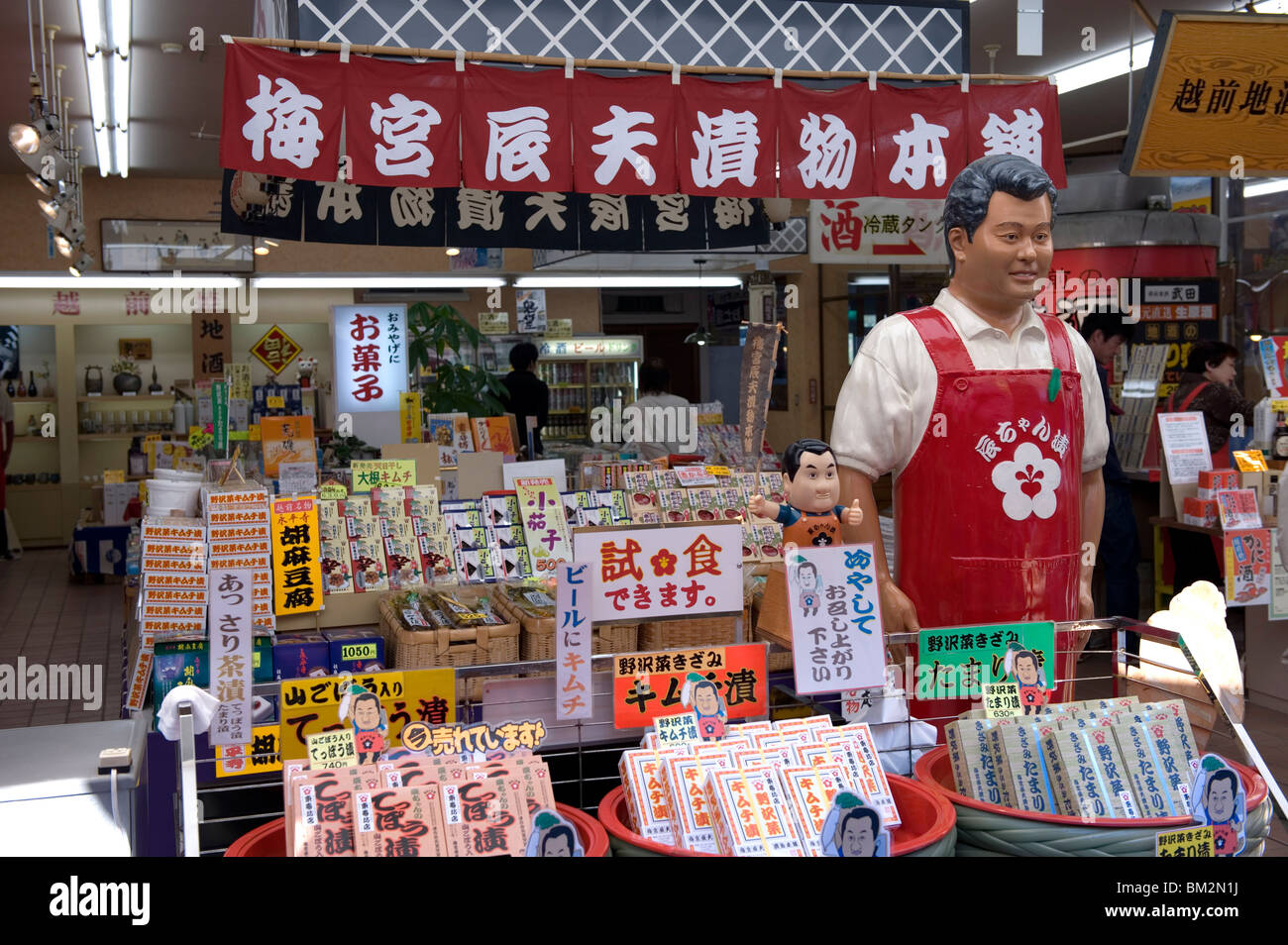 Manichino del famoso Japanese TV personality vendendo i suoi prodotti alimentari chiamato tat-chan Zuke al negozio di articoli da regalo, Giappone Foto Stock