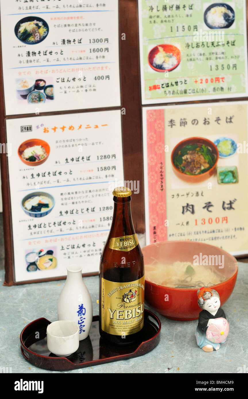 La visualizzazione dei menu nella parte anteriore di un ristorante Giapponese, Kyoto, Giappone JP Foto Stock