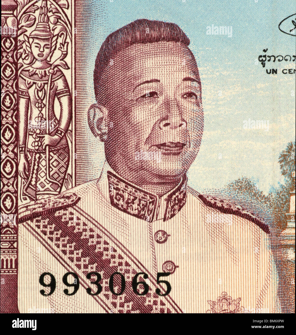 Savang Vatthana (1907-1978) su 50 Kip 1963 banconota dal Laos. L'ultimo re del regno del Laos. Foto Stock