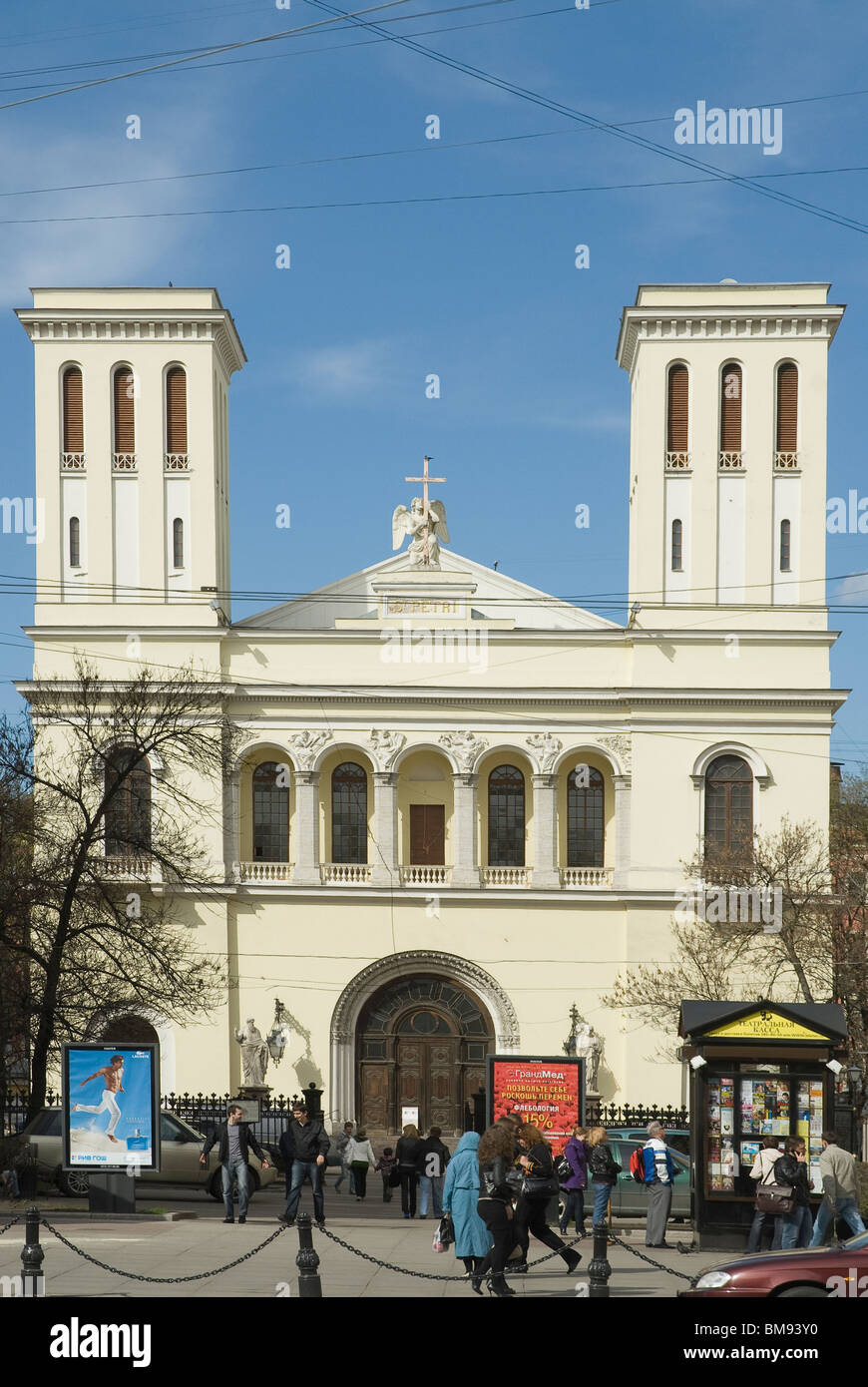Chiesa cattolica di San Pietroburgo. La Russia Foto Stock