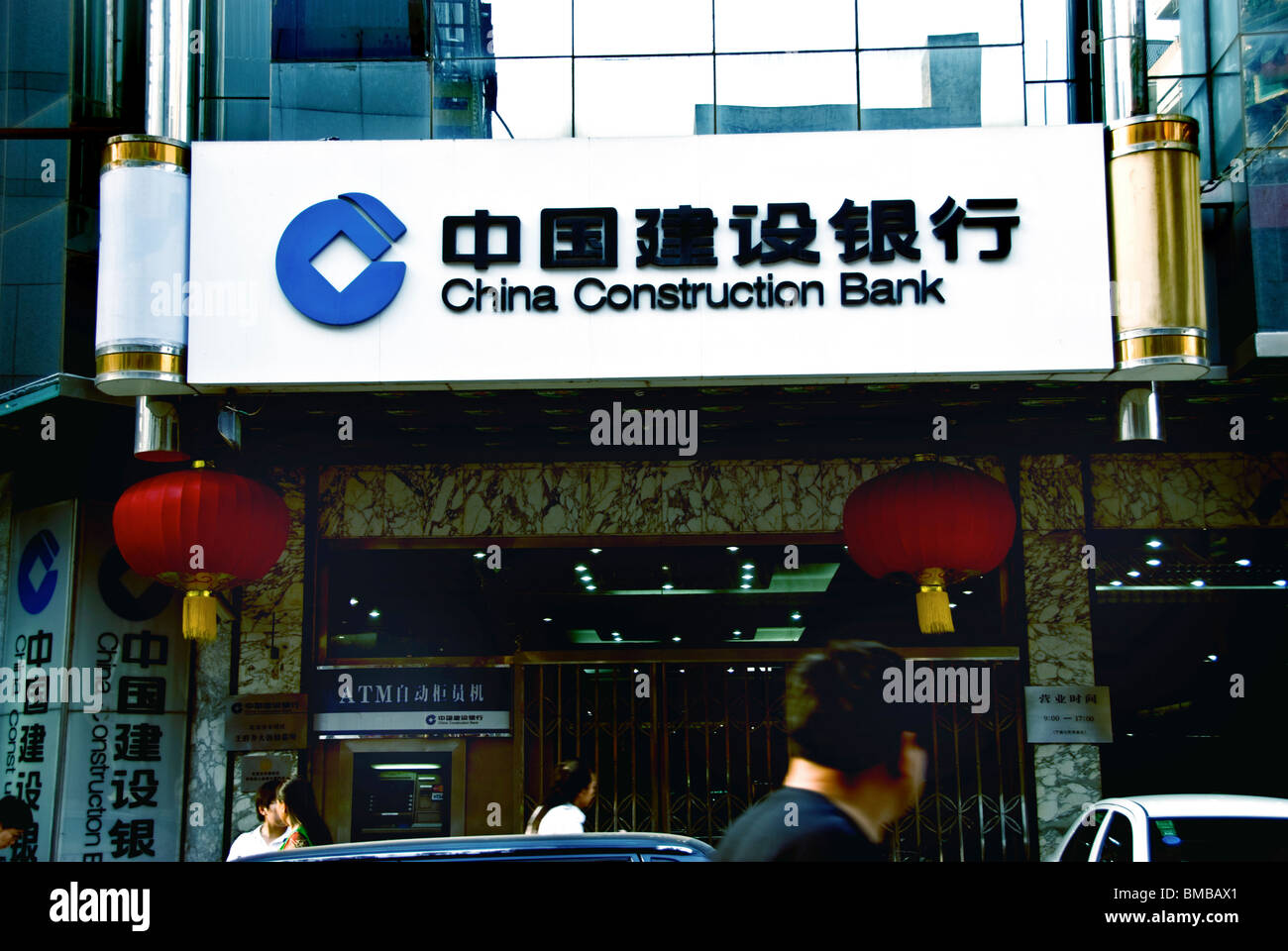 Pechino, Cina, Vista ravvicinata, Banca Cinese, Ufficio della "China Construction Bank", Centro città, cartello edificio anteriore Foto Stock