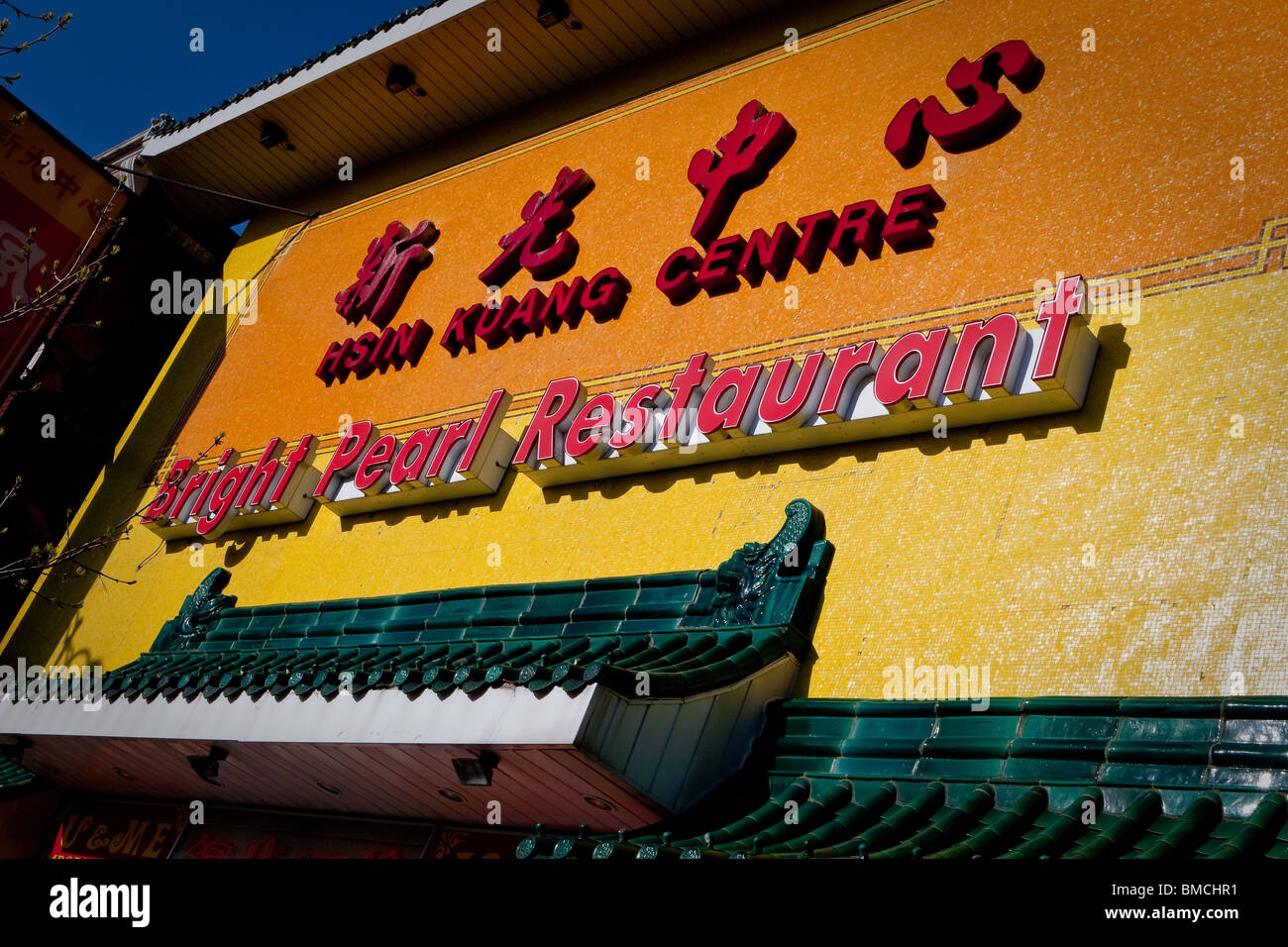 Luminoso ristorante Pearl è raffigurato nella Chinatown di Toronto Foto Stock