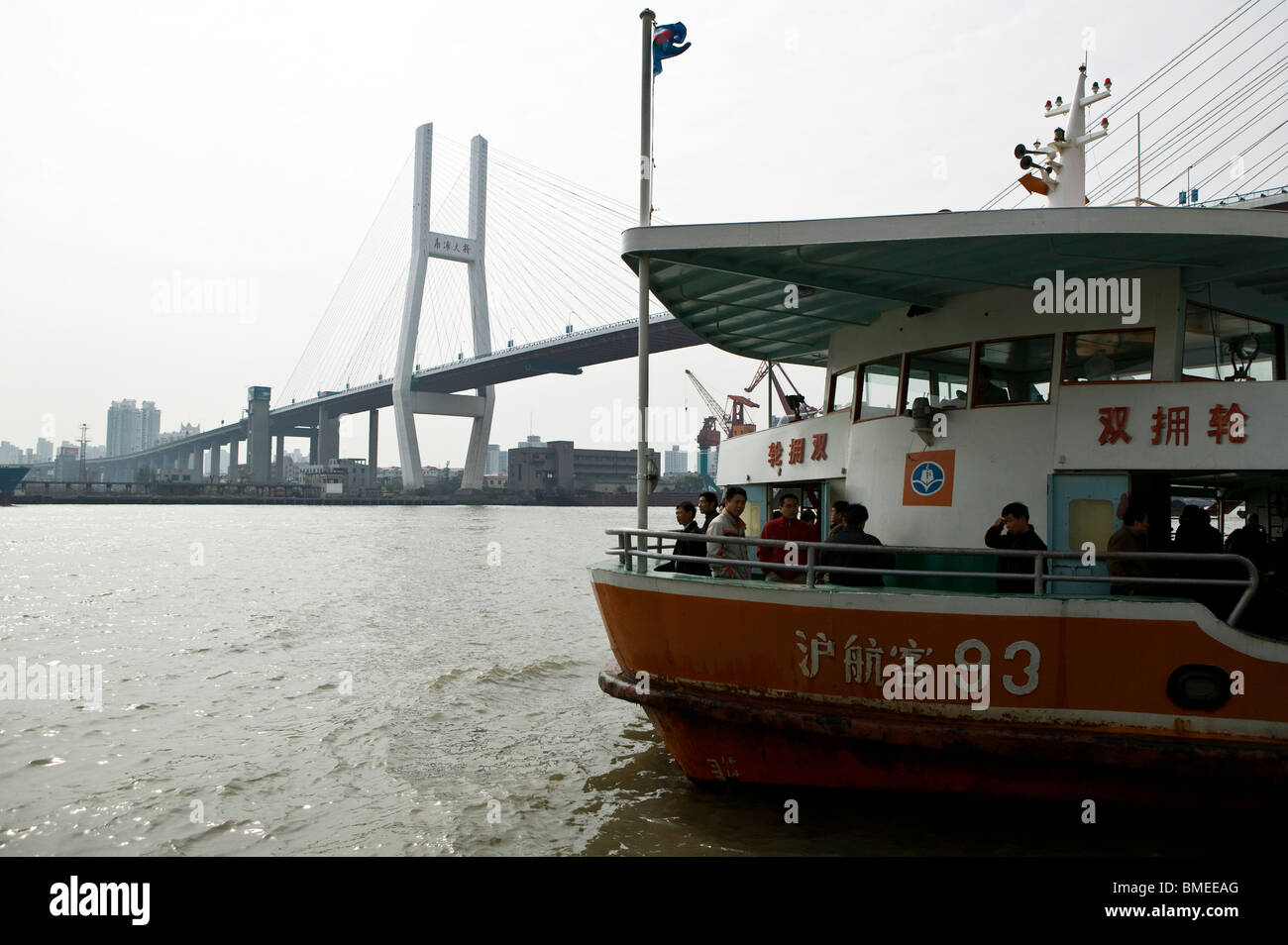 Nave traghetto pronta a salpare, Nanmatou stazione dei traghetti, Shanghai, Cina Foto Stock