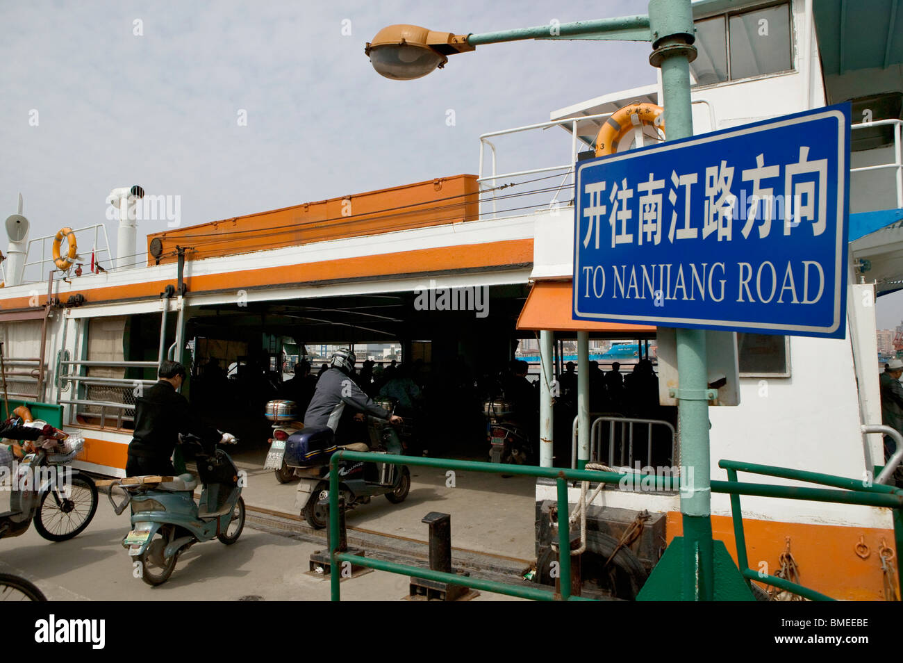La gente che ottiene sulla nave traghetto, Nanmatou stazione dei traghetti, Shanghai, Cina Foto Stock