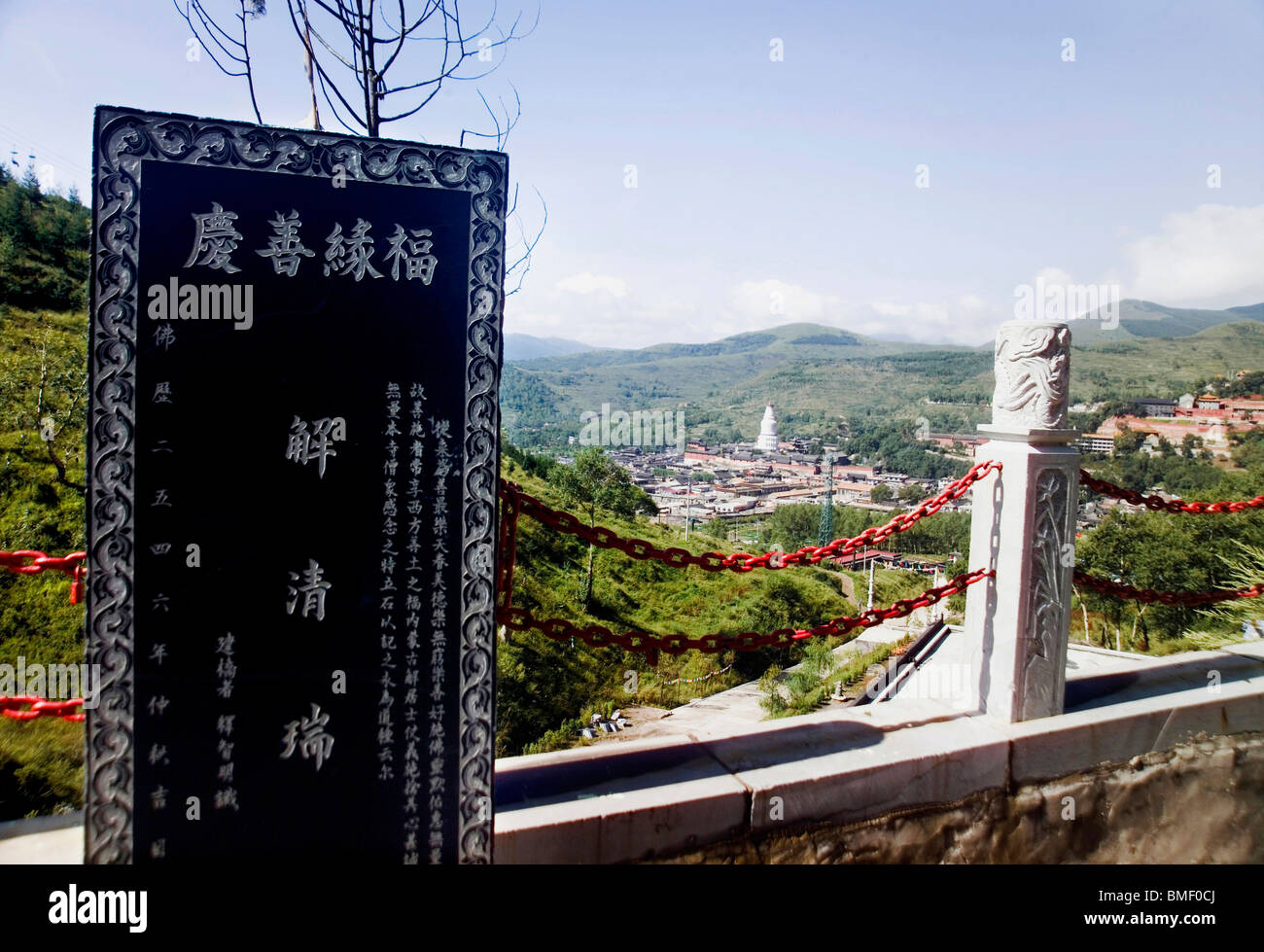 Lapide per commemorare un döner di beneficenza, il monte Wutai, Xinzhou, nella provincia di Shanxi, Cina Foto Stock