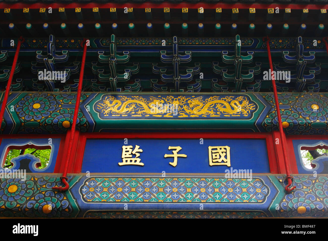 Nome del tablet Guozijian, Fuxue Hutong a Pechino, Cina Foto Stock