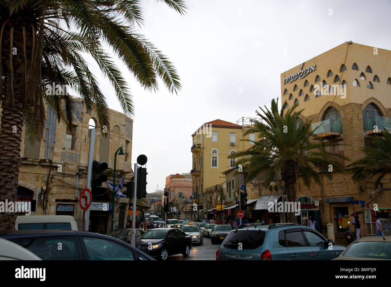 Vecchio Yafo rotonda - Tel Aviv Israele Foto Stock