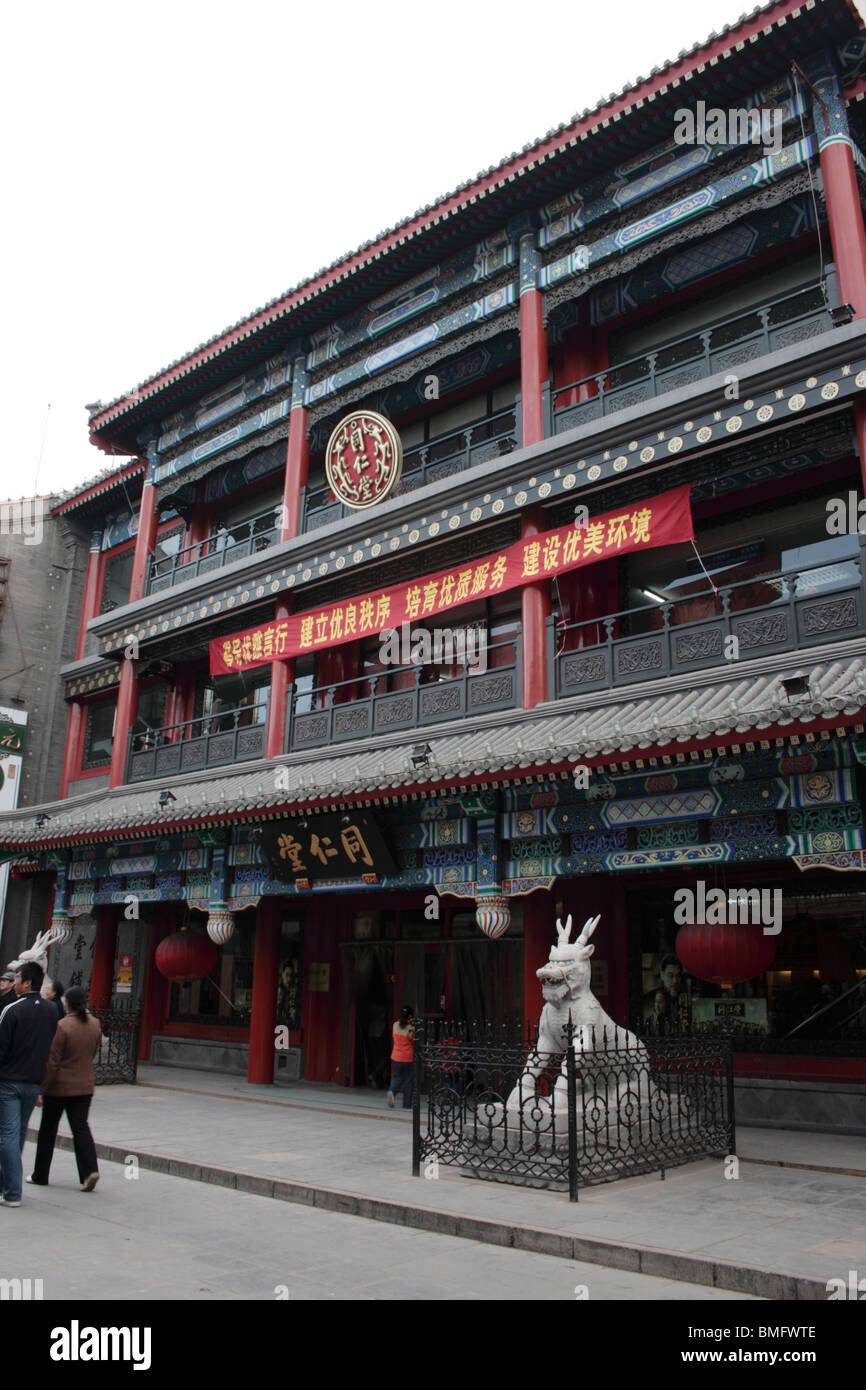 Tong Ren Tang, Dashilan Shopping Street, Qianmen Street, Pechino, Cina Foto Stock