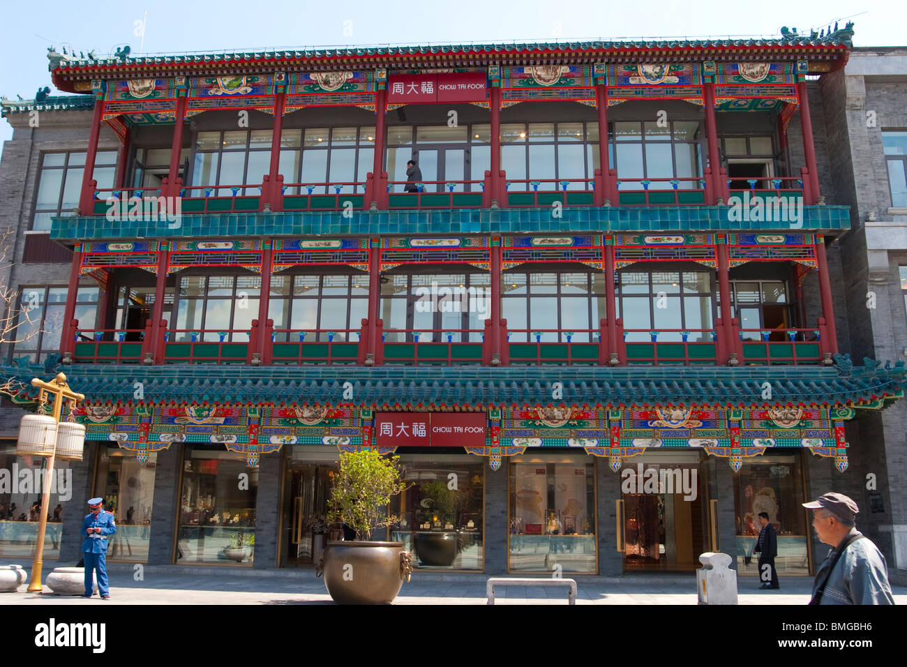 Chow Tai Fook negozio Gioielli, Qianmen Street, Pechino, Cina Foto Stock