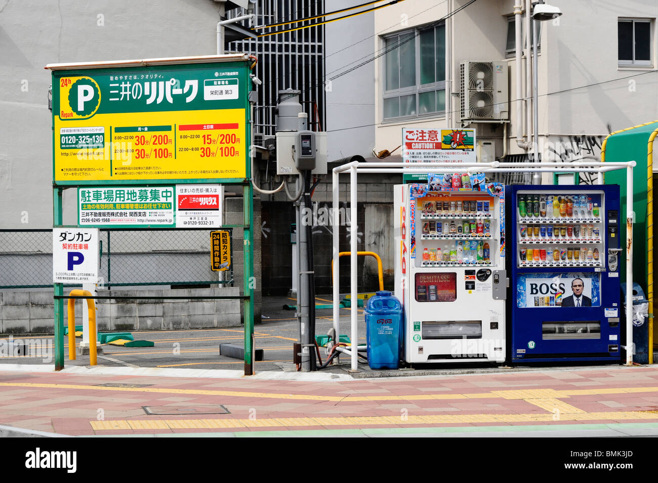 Segno parcheggio di strada e le macchine distributrici di Kobe in Giappone Foto Stock