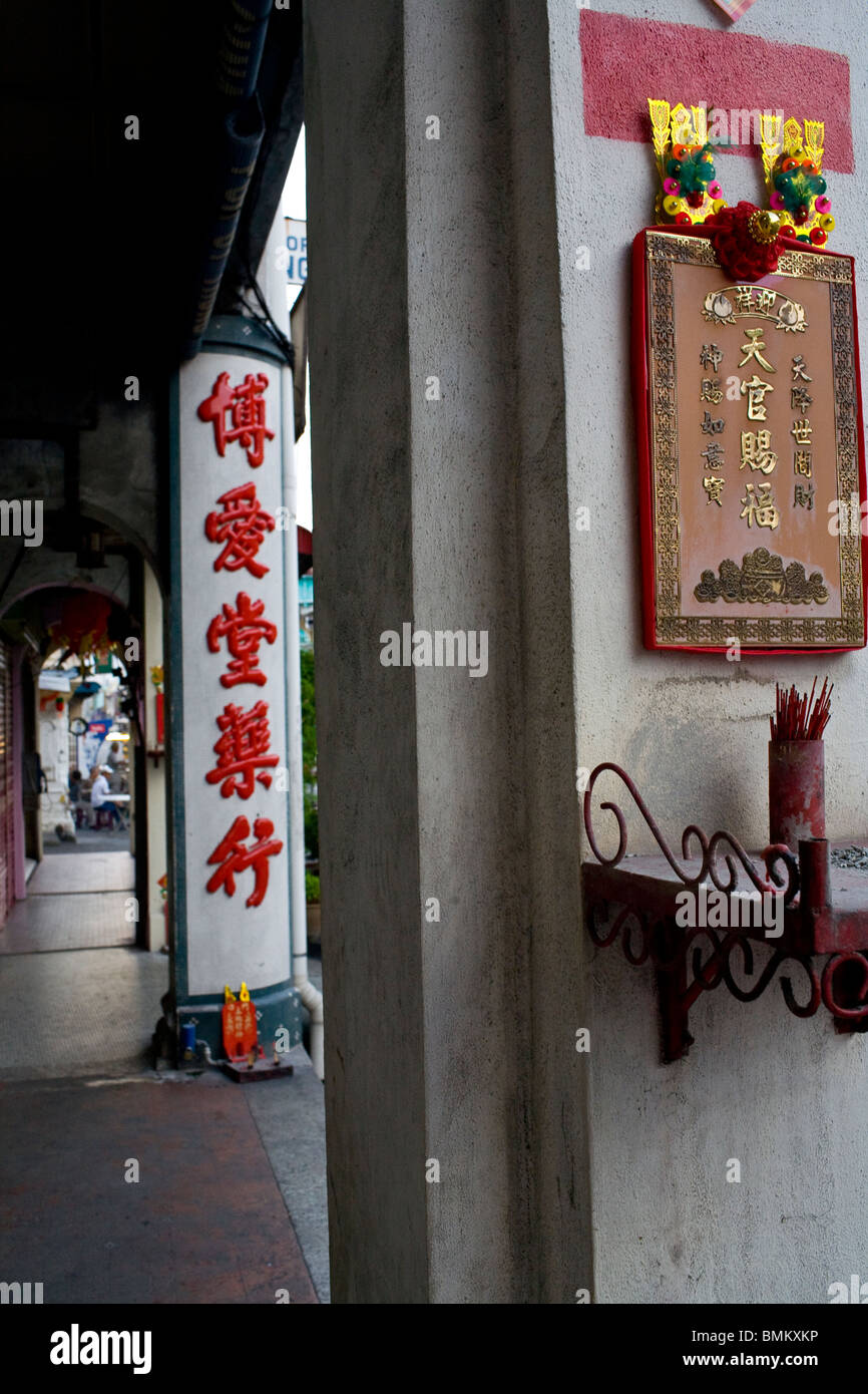 Un altare improvvisato nel vecchio quartiere cinese di Penang, Malaysia. Foto Stock