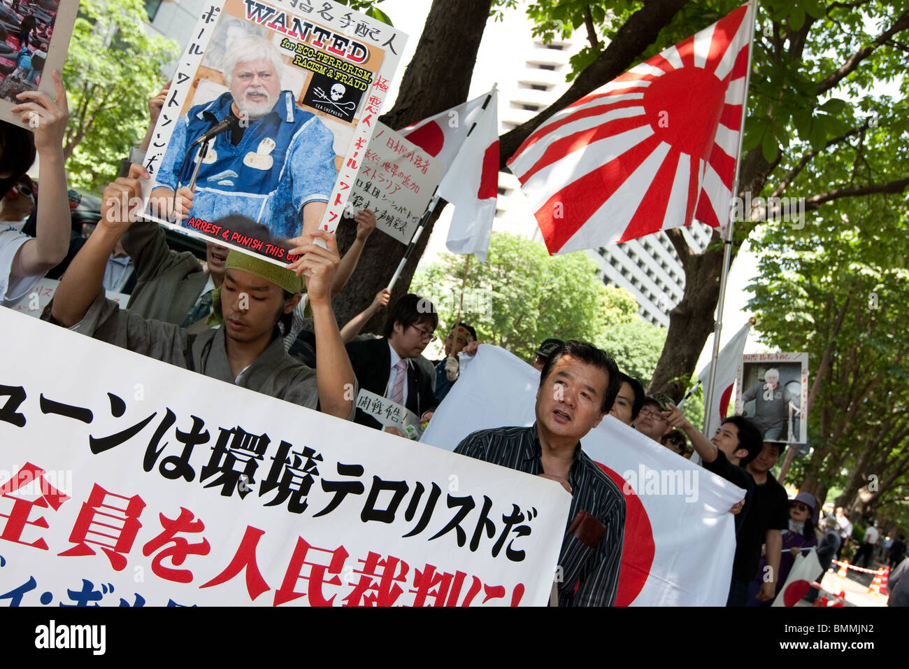 Giapponese ala destra protestare contro il mare Pastore e Pete Bethune, e a favore della caccia alla balena. Tokyo, Giappone, giugno 2010. Foto Stock