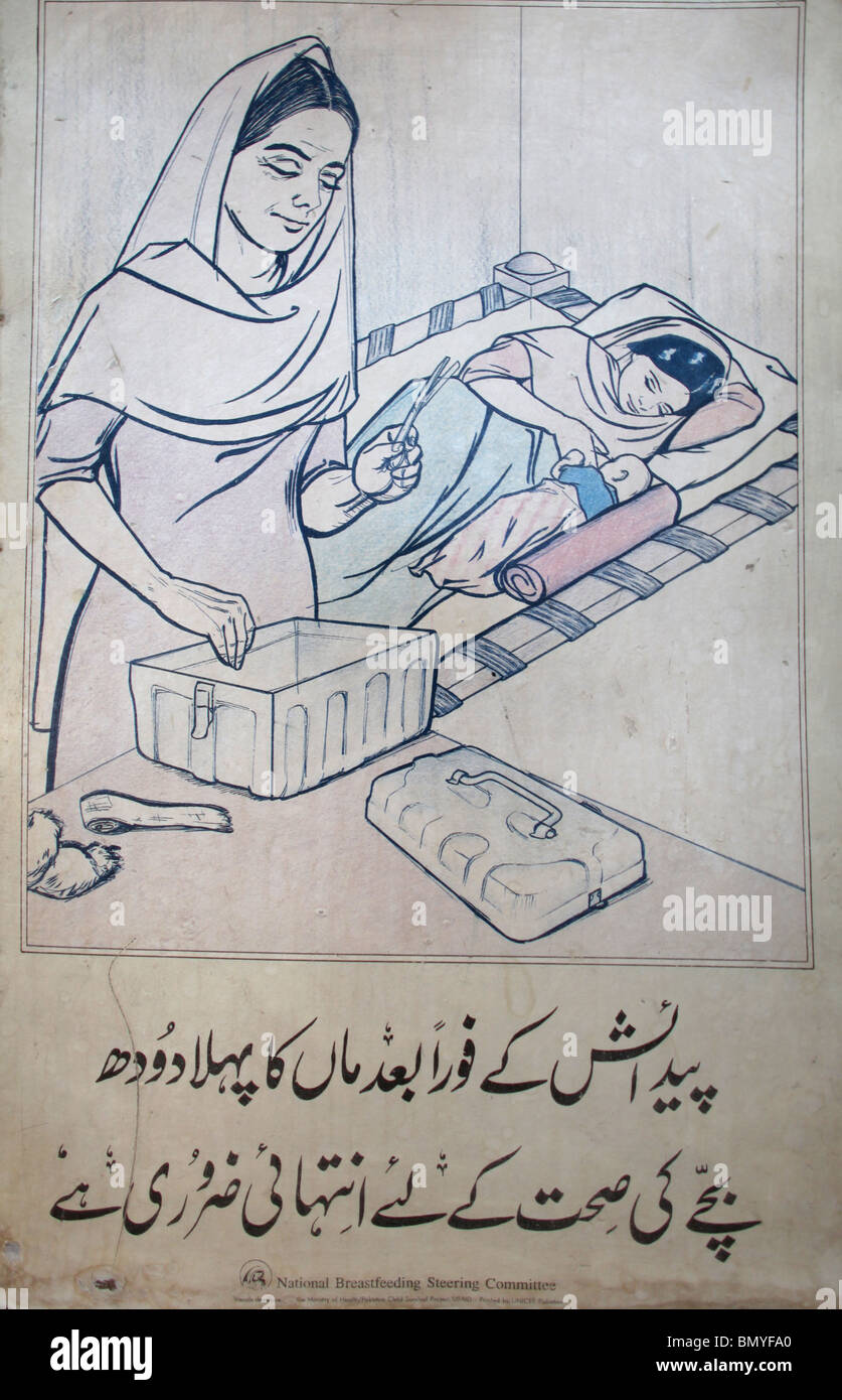 Abdul satar edhi esegue servizi di ambulanza e orfanotrofio in Karachihealth poster di istruzione per le donne in Pakistan Foto Stock