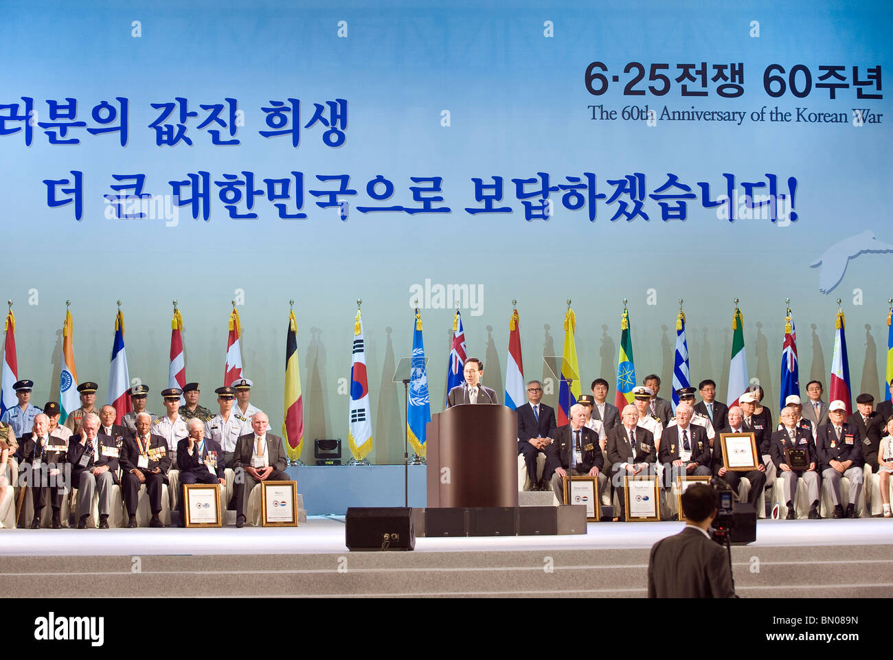 Il Presidente sud coreano Lee Myung-Bak fa un discorso alla cerimonia per anniversario della Guerra di Corea Foto Stock