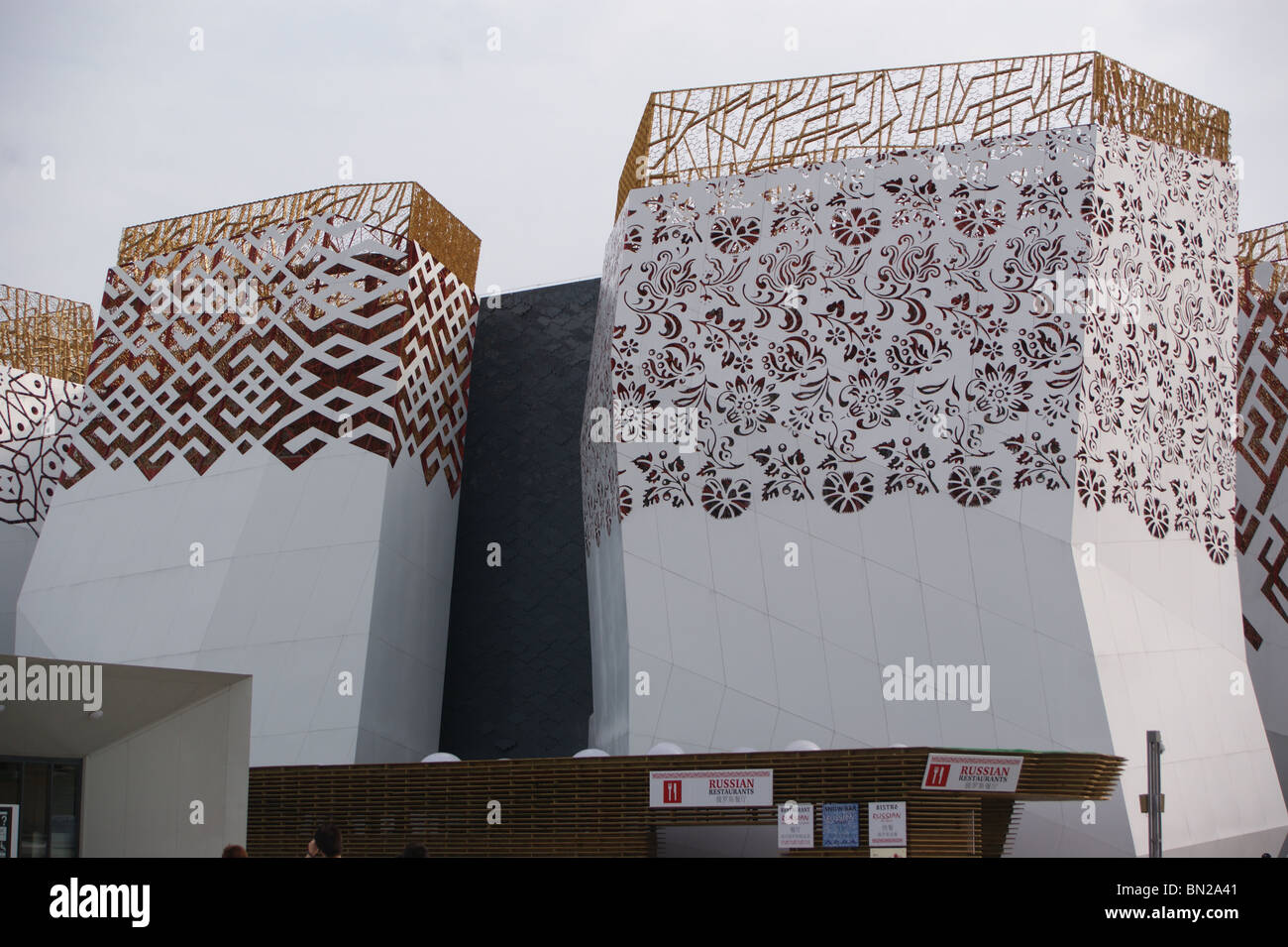 La Russia pavilion, Shanghai World Expo 2010, Shanghai, Cina Foto Stock