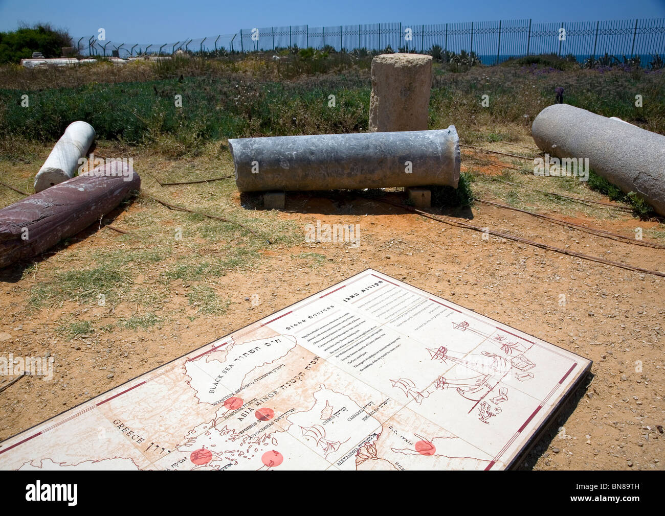 The crusades map immagini e fotografie stock ad alta risoluzione - Alamy