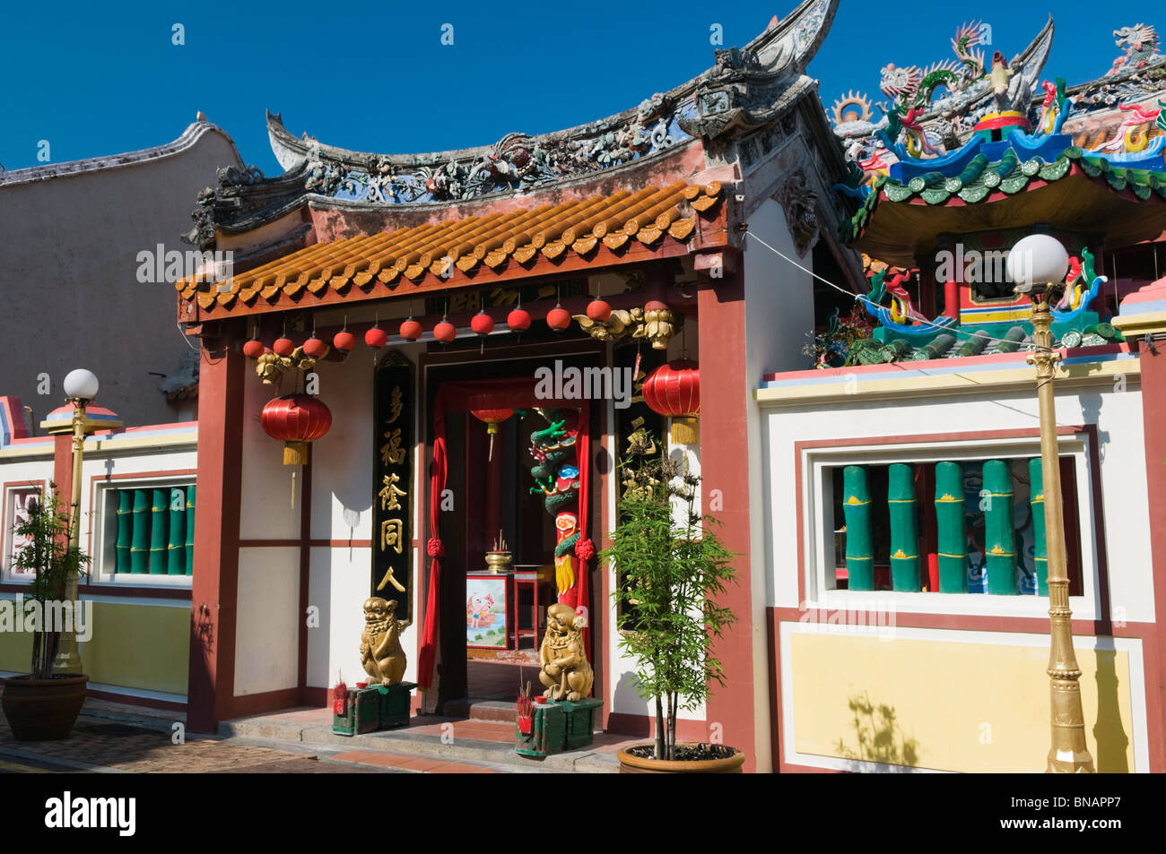 Sanduo tempio Cinese Chinatown Malacca Melaka Malaysia Foto Stock