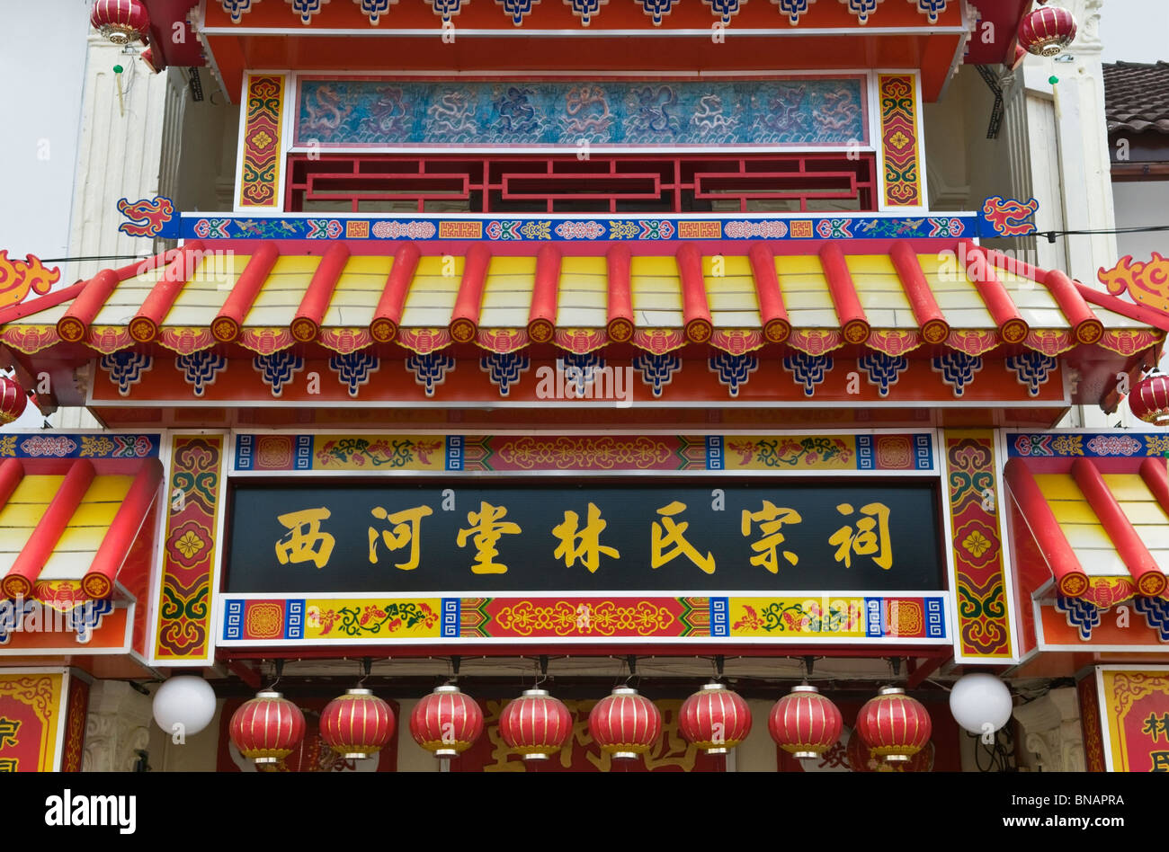 Coloratissimo negozio di fronte a Chinatown Malacca Melaka Malaysia Foto Stock