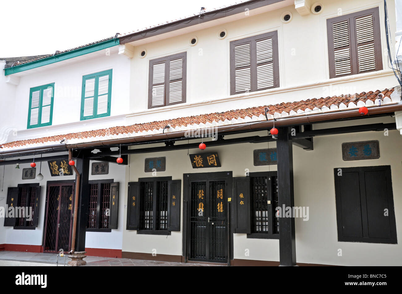 Millionaire Row in malacca la famosa Chinatown Foto Stock