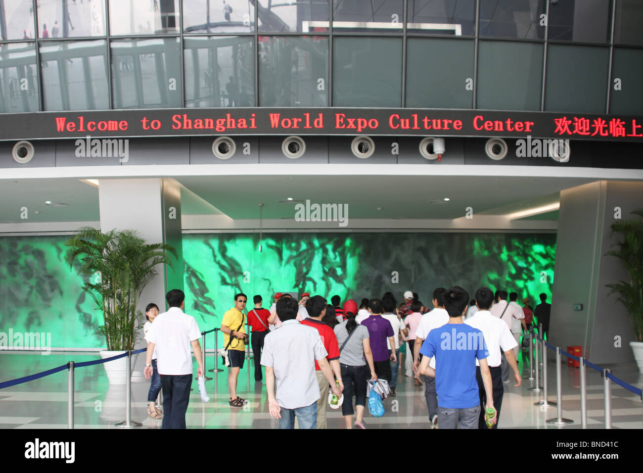 Entrata. Cultura Expo Center. A forma di UFO edificio. 2010 Shanghai World Expo Park, Pudong, Shanghai, Cina. Fiera del mondo. Foto Stock