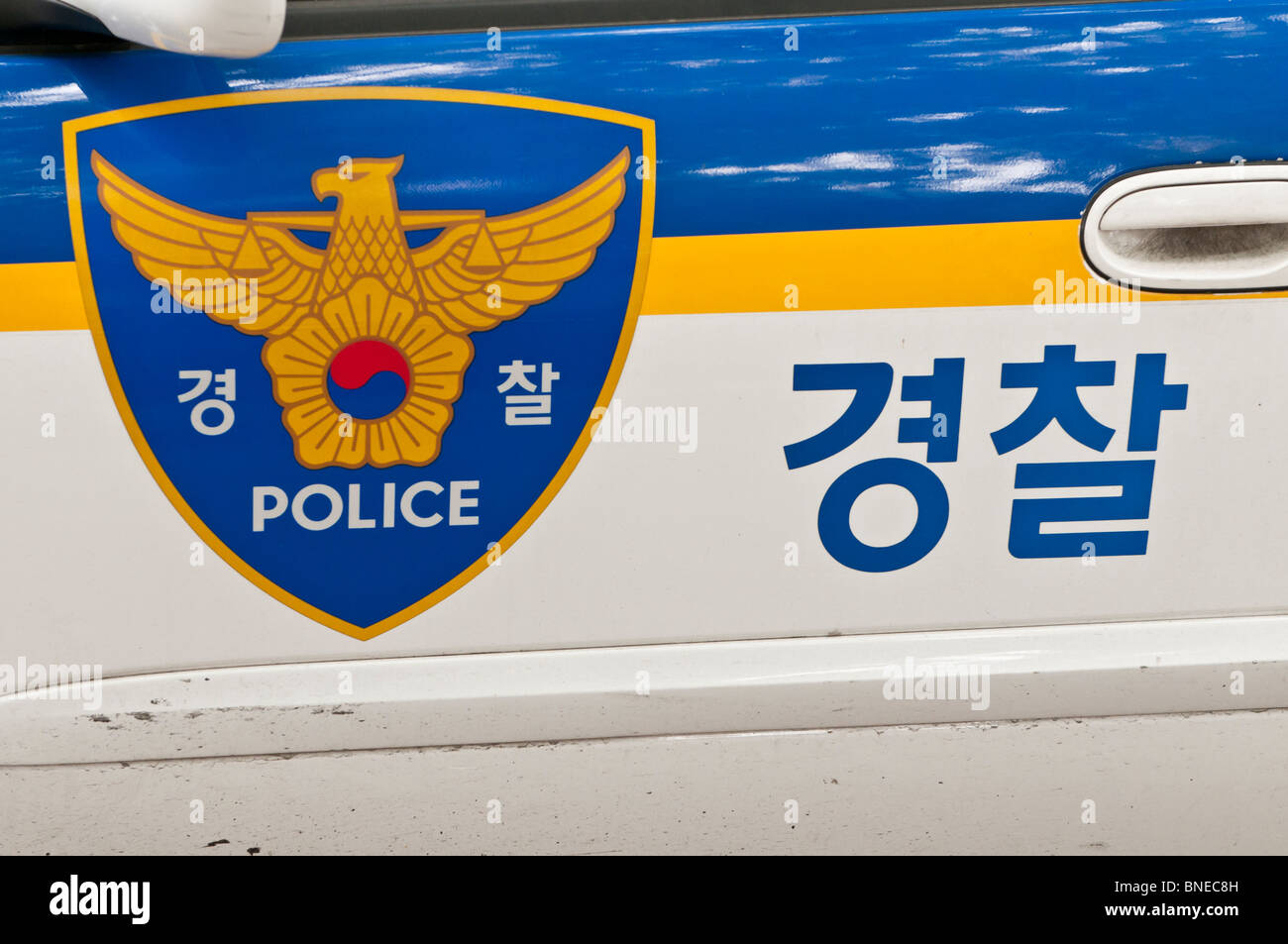 Auto della Polizia, con lettering Coreano (Hangul), Seul, Corea del Sud Foto Stock