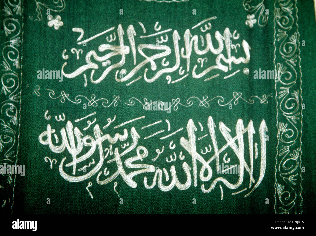 Calligraphy su un panno sopra il minbar della Moschea del Sultano Pasha Istanbul: Dichiarazione della fede Foto Stock