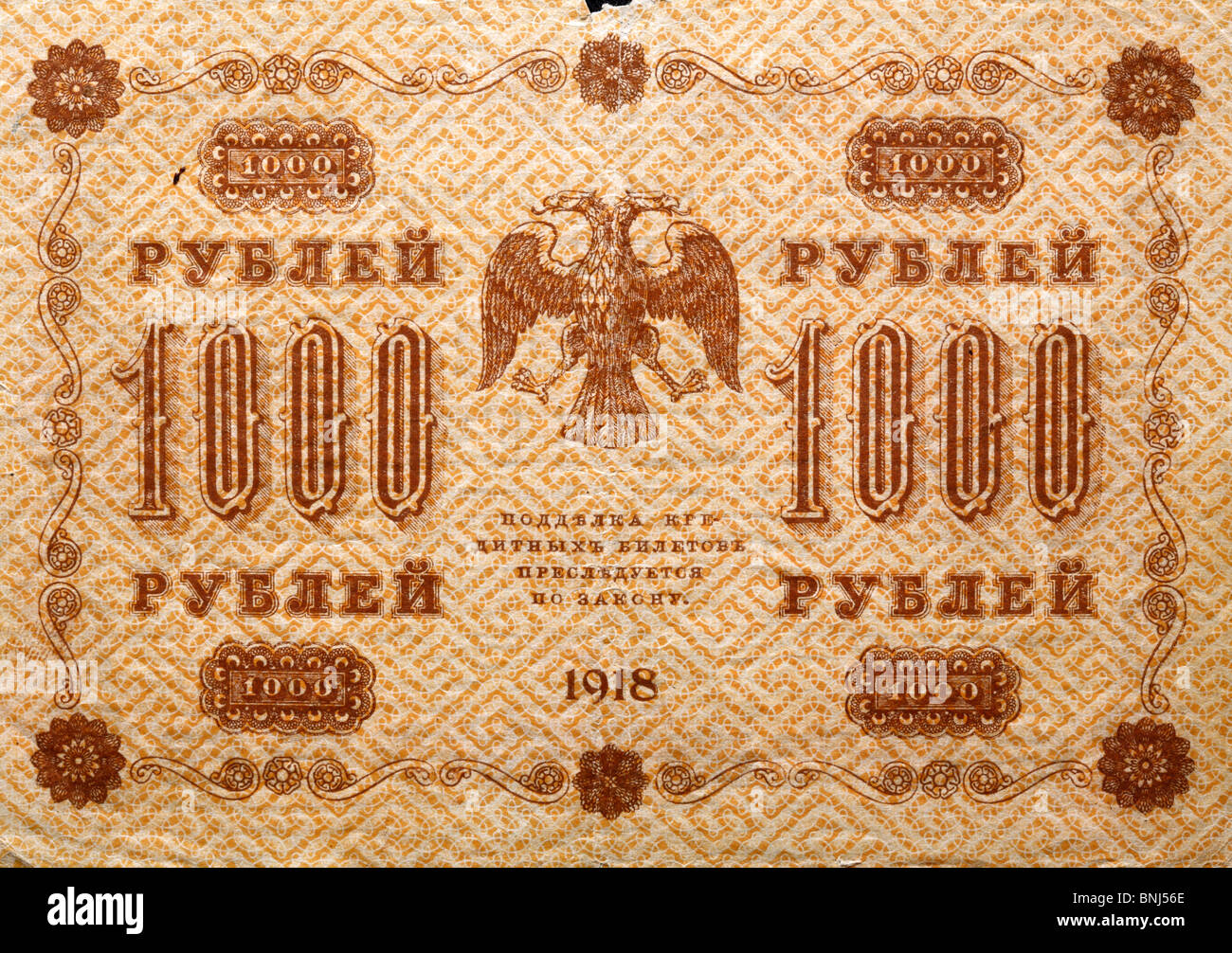 Il colore della Russia russo numismatica nota rublo rublo soldi 1910s collezionabili di raccolta di raccolta Foto Stock