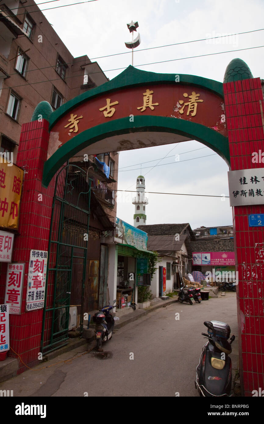 Moschea in Guilin, provincia di Guangxi, Cina Foto Stock