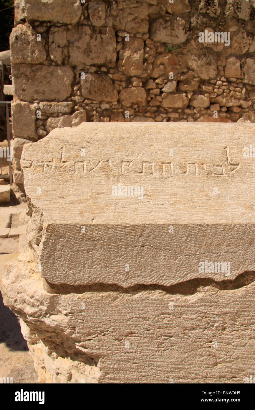 Una replica di una pietra del Secondo Tempio Foto Stock