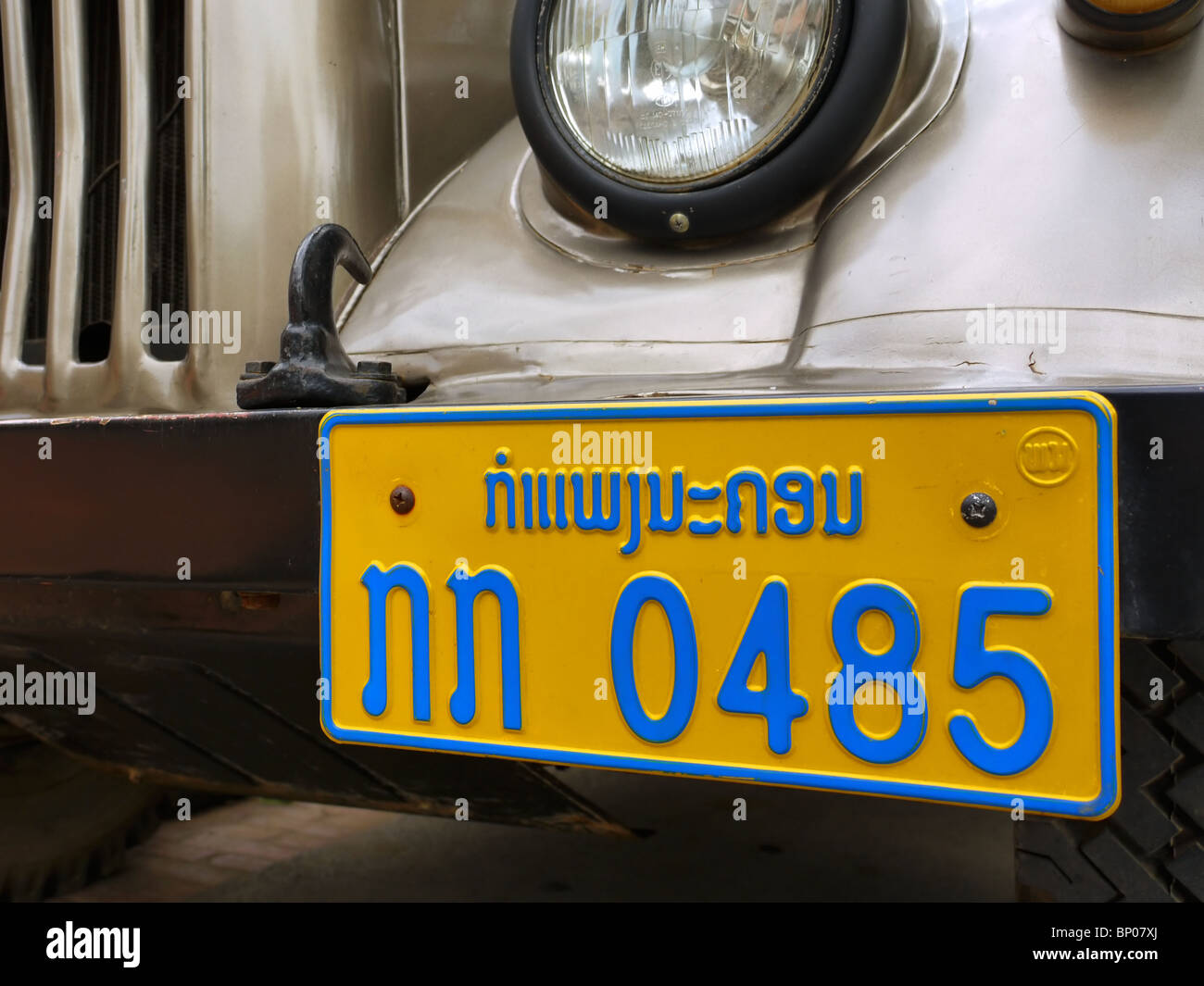 Antica russa UAZ jeep a Luang Prabang, Laos settentrionale (dettaglio) Foto Stock