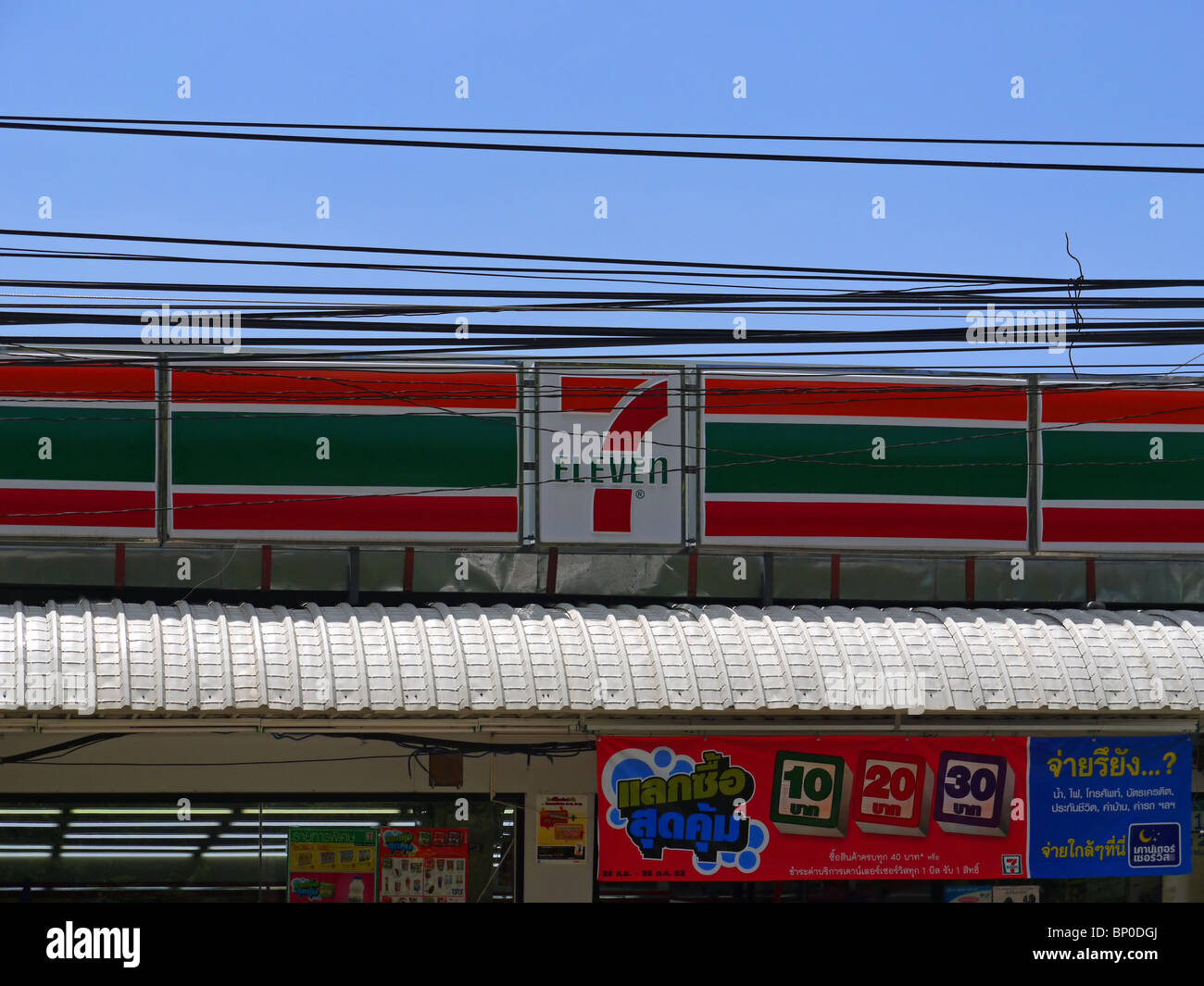 Piccolo 7/11 shop in Maenam Beach, Koh Samui, Thailandia (dettaglio) Foto Stock