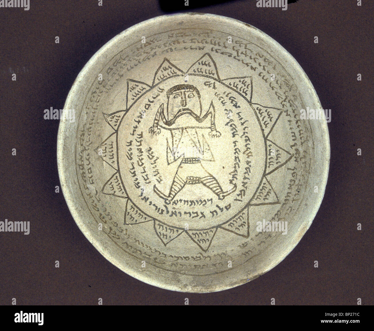 ARAMEIC ebraica incantesimi scritto su tazze di ceramica in Babilonia dating da CA. 5a - 6TH. D. C. Il testo si suppone Foto Stock