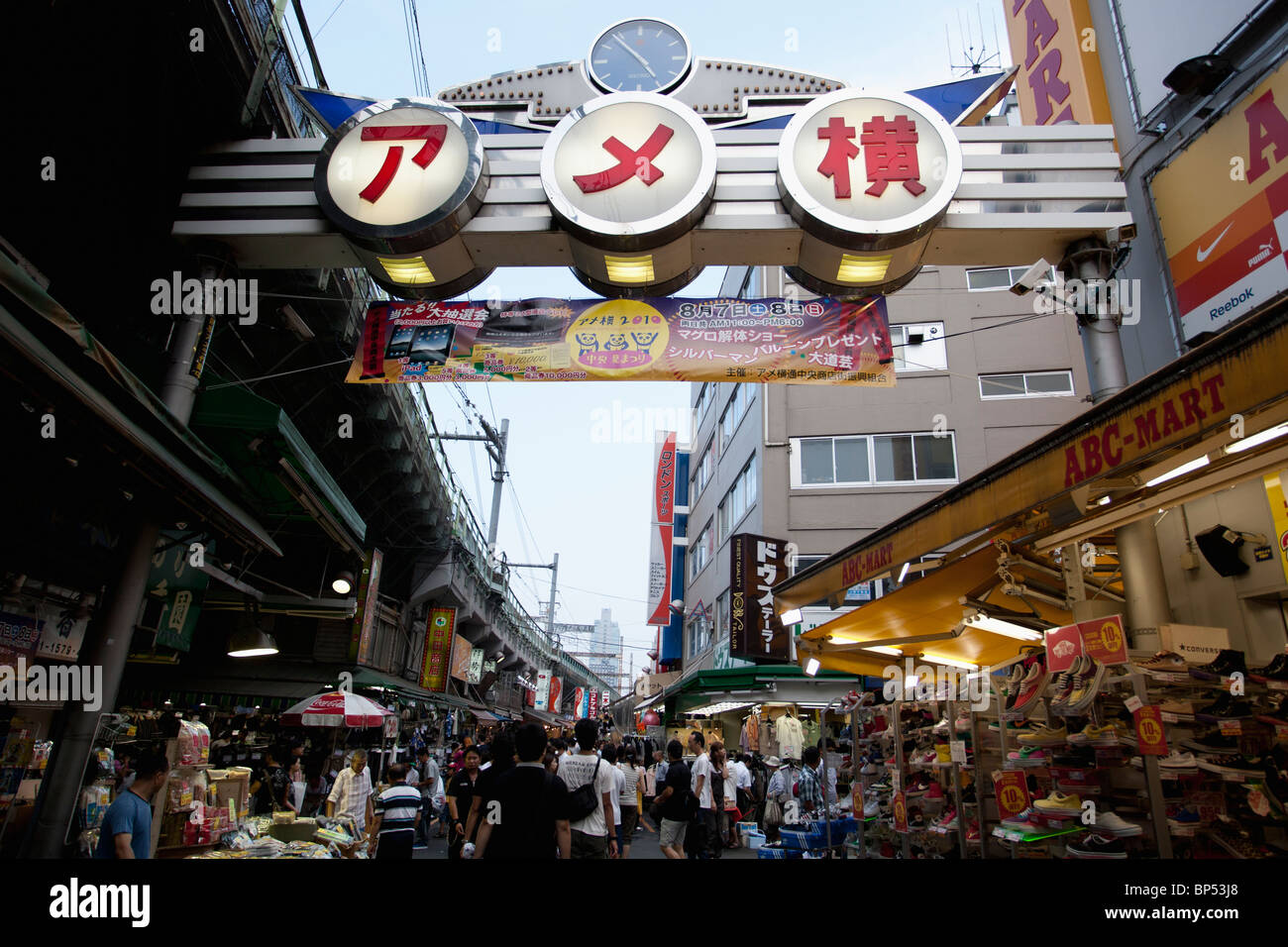 Ameyoko street, Tokyo-Ueno Foto Stock