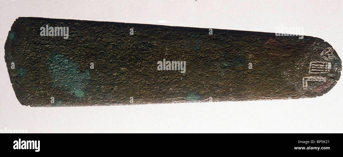 4462. PROTO-CNAANITE iscrizione su un attrezzo di bronzo Foto Stock