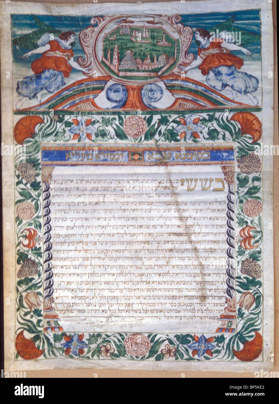 KETUBBAH - contratto di matrimonio normalmente scritto su pergamena decorata indicando il marito non ha obblighi verso sua moglie. VENEZIA Foto Stock