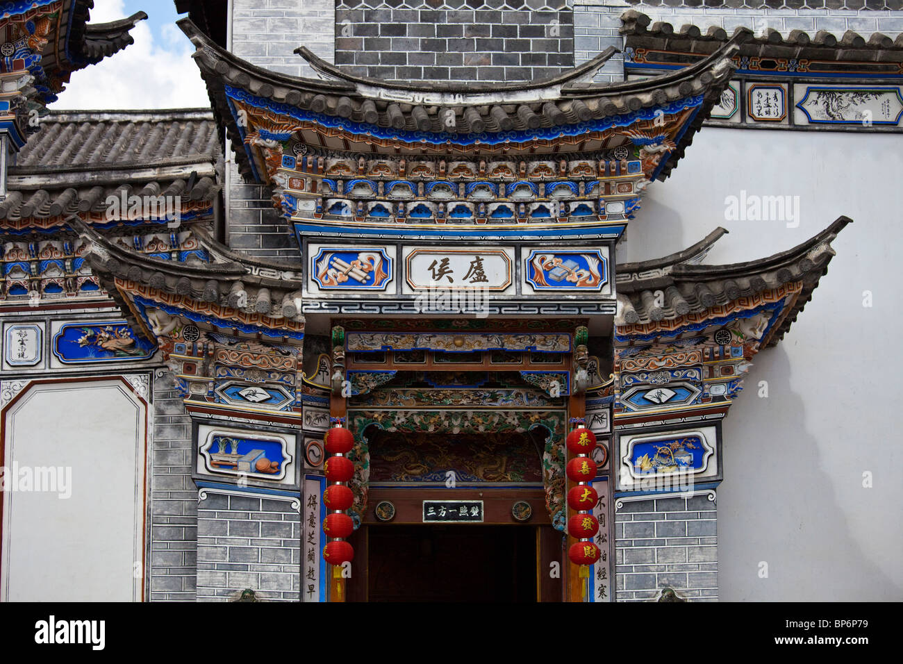 Bai architecutre, Yan ha la residenza nel villaggio Xizhou, appena fuori Dali, Cina Foto Stock