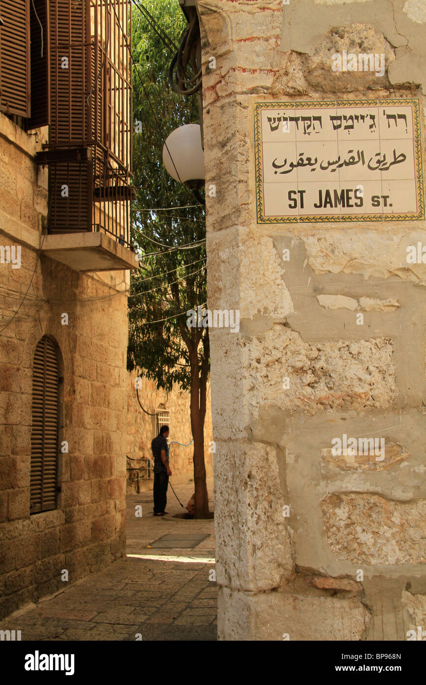 Israele, Gerusalemme, il quartiere armeno presso la Città Vecchia Foto Stock