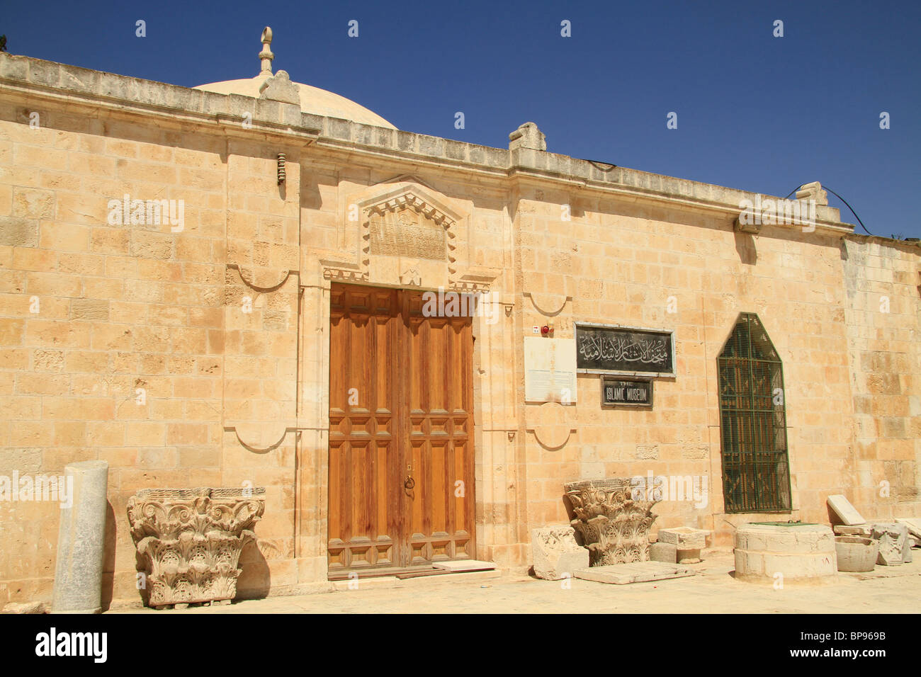 Israele, Gerusalemme, il museo islamico al Haram esh Sharif Foto Stock