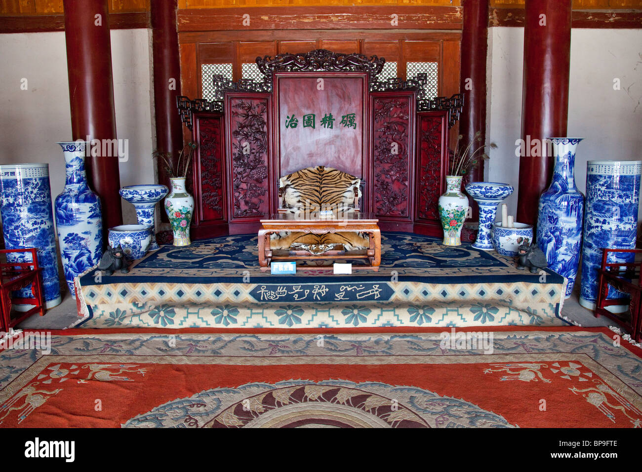 Sala dell'udienza, Mu residenza familiare, la città vecchia di Lijiang, nella provincia dello Yunnan in Cina Foto Stock