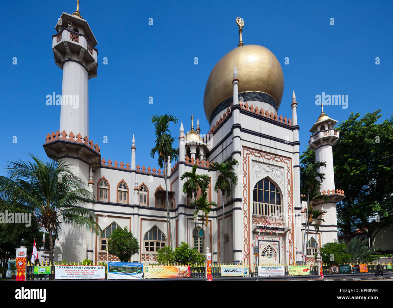 La Moschea del Sultano, Singapore: vista del retro della sala di preghiera Foto Stock